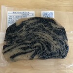 旭南高砂堂 本店 - 