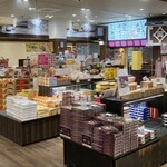 お土産処 三州 岡崎宿 NEOPASA岡崎店 - 