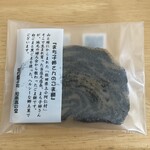 旭南高砂堂 本店 - 