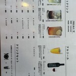 Cocoroar CAFE - 