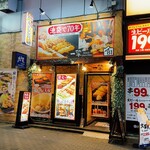 焼き鳥ダイニング一翠 - 