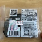 旭南高砂堂 本店 - 