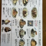 Cocoroar CAFE - 