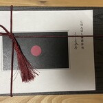 山本山 ふじヱ茶房 - 