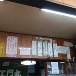 はまべ - メニュー