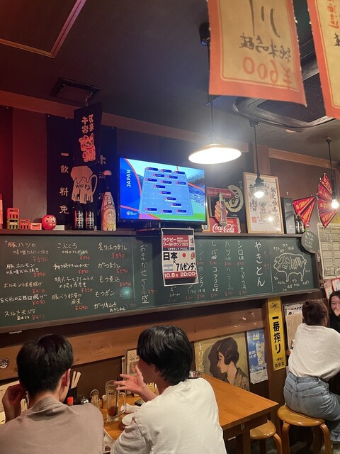 Yakiton Sakamal Shubo photo 4