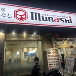 Miyamoto Munashi - 