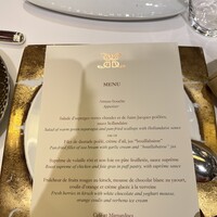 メゾン ポール・ボキューズ - 