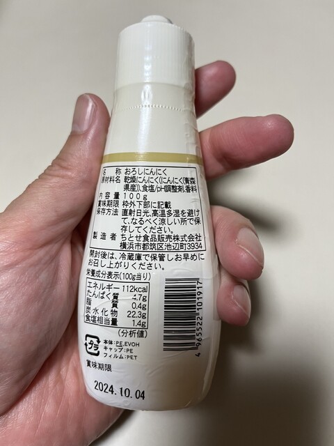 ふーどぎゃらりーあおのや - 青森（その他）の写真