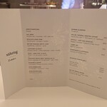 Suhring - メニュー