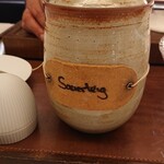 Suhring - 自家製サワードウ (壷)