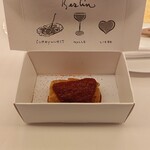 Suhring - 「Curry 36」- ベルリンのカリーヴルスト_BS