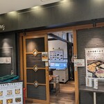 とんかつ 大希 蒲田 - 