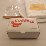Suhring - 「Curry 36」(箱)