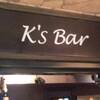 K’s Bar