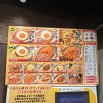 スパゲッティーのパンチョ - 