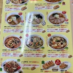 ぎょうざの満洲 - 