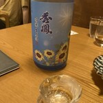 山形料理と地酒 こあら - 