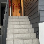 仁修樓 - お店入口