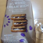 Glico ALMOND DAYS - 