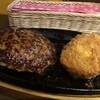 三浦のハンバーグ 御茶ノ水店