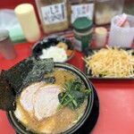 王道家直系 IEKEI TOKYO - 