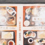 メニュー写真 : 活魚料理 魚専 (カツギョリョウリウオセン メニュー写真 : 活魚料理 魚専 (カツギョリョウリウオセン