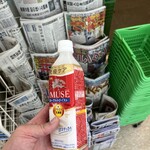 ファミリーマート - ドリンク写真: