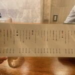 鶏焼専門店 マルエ - 