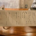 鶏焼専門店 マルエ - 