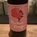Nerima Rouge Tokyo Winery