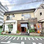 とんかつ直豚 - 