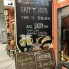 ワイヤード 本店