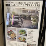 PATISSERIE TOOTH TOOTH - 