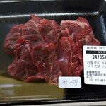 斎藤精肉店 - 