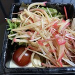 ひら山 - 鯨ベーコン　ネギと和えた