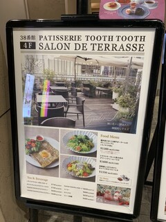 h PATISSERIE TOOTH TOOTH - 