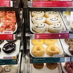 クリスピー クリーム ドーナツ - 
