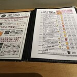 ヒビノビア - メニュー　1