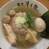 麺匠 清兵衛