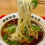 牛一嘴 蘭州牛肉拉麺屋 - 