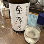 勝手口 ひまり屋 - 