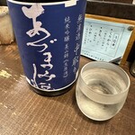 勝手口 ひまり屋 - 