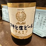 勝手口 ひまり屋 - 