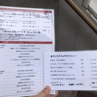 神田 雲林 - 