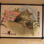 Oumichou Kaisendon Ya Hirai - 店前に飾られている絵。金沢城のほかにひがし茶屋や尾山神社の絵もあります。とても綺麗な絵ですね。