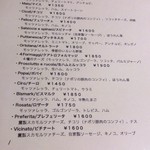 ラ・トリプレッタ - ピッツァメニュー