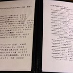ラ・トリプレッタ - 前菜とピッツァメニュー