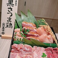一鳥目 とり松 - 