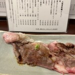 Kakito Sushi Umino Okite - 